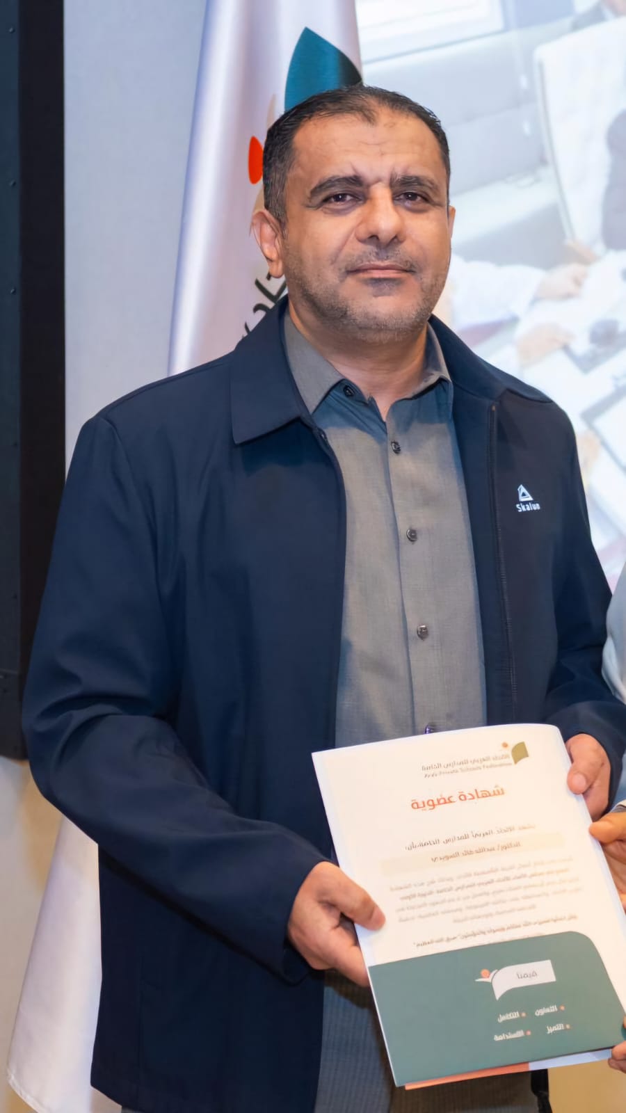 Author